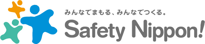 Safety Nipopon